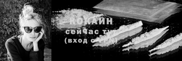 MDMA Premium VHQ Богданович