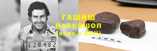 трава Верхний Тагил