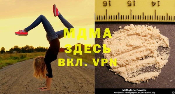 MDMA Premium VHQ Богданович