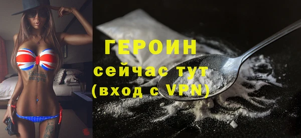 MDMA Premium VHQ Богданович