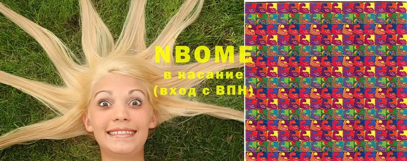 MEGA зеркало  Выкса  Марки 25I-NBOMe 1,8мг 