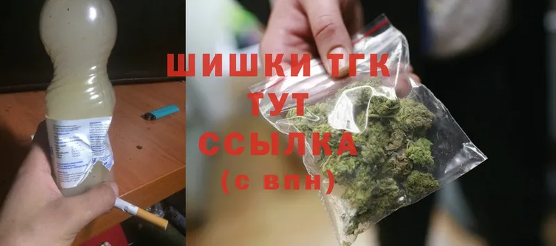 Канабис индика  omg ТОР  Выкса  закладки 